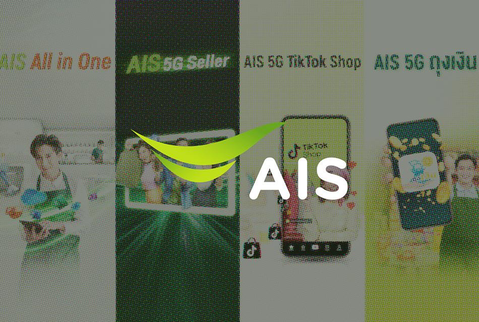 Ais-online-seller-package-SPACEBAR-Thumbnail.jpg