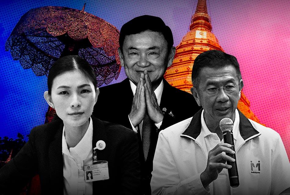 Analysis-of-Thaksin'-return-to-Chiang-Mai- Buranupakorn-SPACEBAR-Thumbnail.jpg