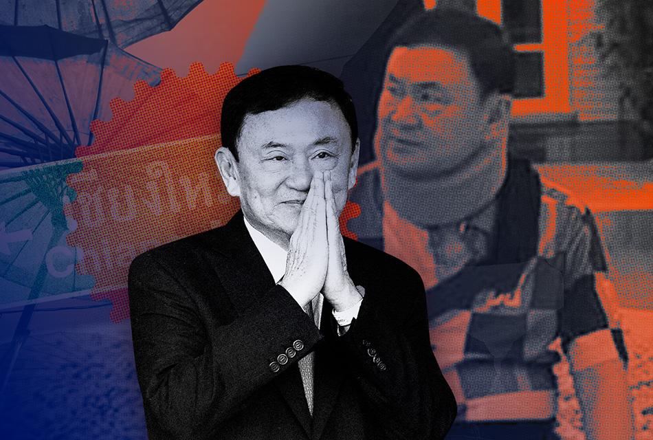 Analysis-of-Thaksin'-return-to-Chiang-Mai-SPACEBAR-Thumbnail.jpg