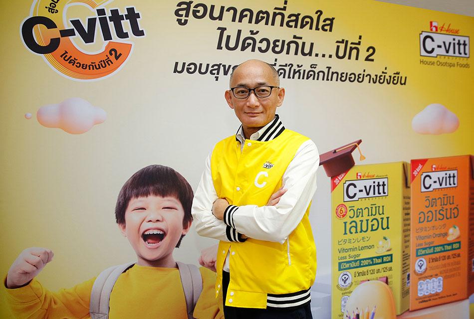 C-vitt-Thai-youth-strong-vitamin-C-malnutrition-SPACEBAR-Thumbnail