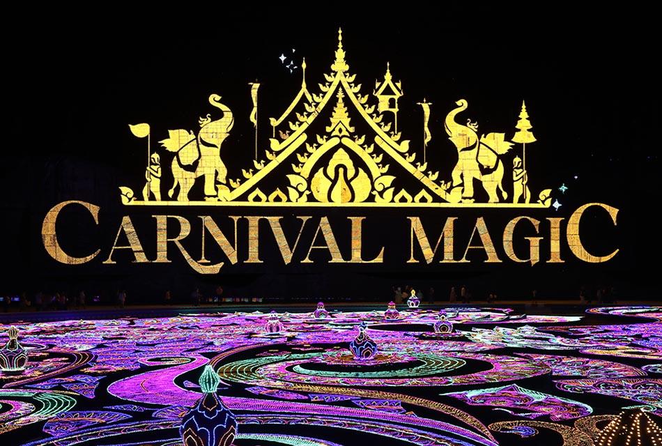 Carnival-Magic-Phuket-SPACEBAR-Thumbnail