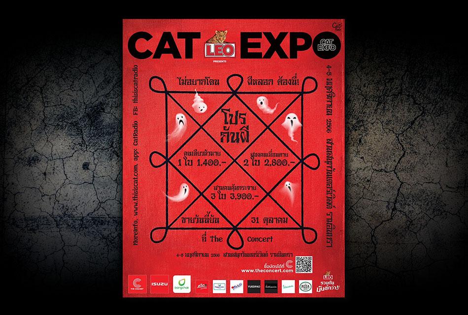 Cat-expo-halloween-promotion-SPACEBAR-Thumbnail.jpg