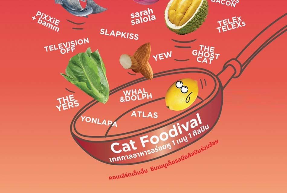 Cat-foodival-by-cat-radio-SPACEBAR-Thumbnail