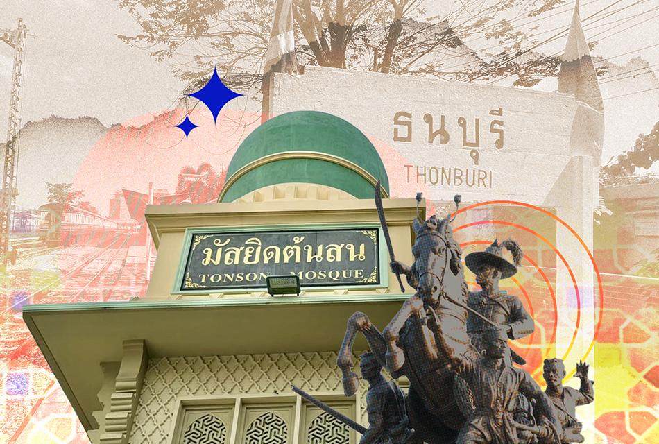 Cubicle-Pine-In-Thonburi-SPACEBAR-Thumbnail.jpg