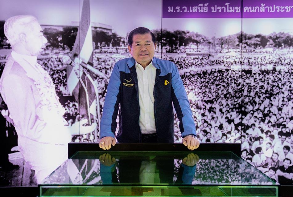 Democrat-Party-Thailand-SPACEBAR-Thumbnail
