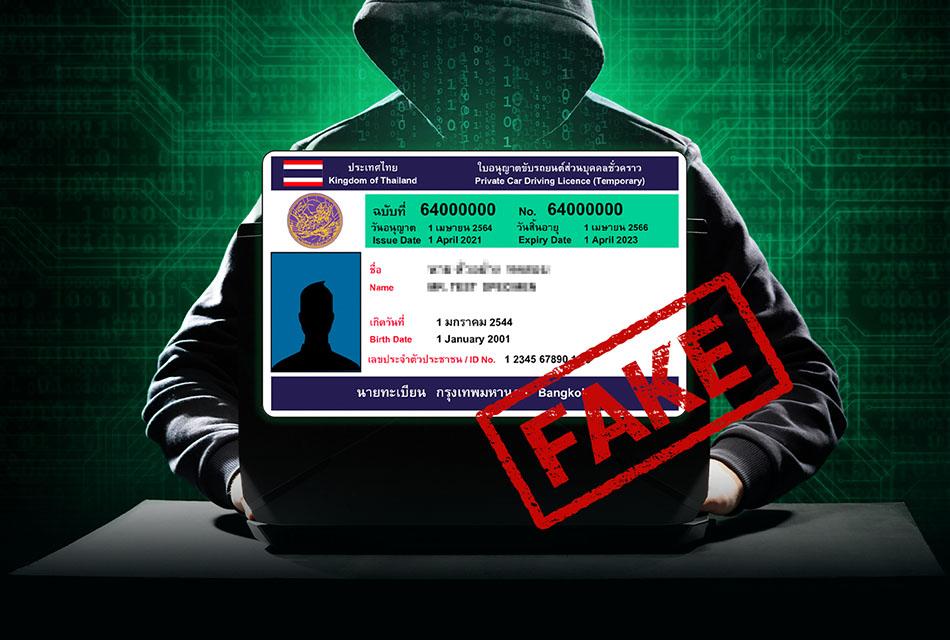 Des-Verify-Social-Online-Driving license-Bandit-Criminal-Cyber thief-DLT-SPACEBAR-Thumbnail