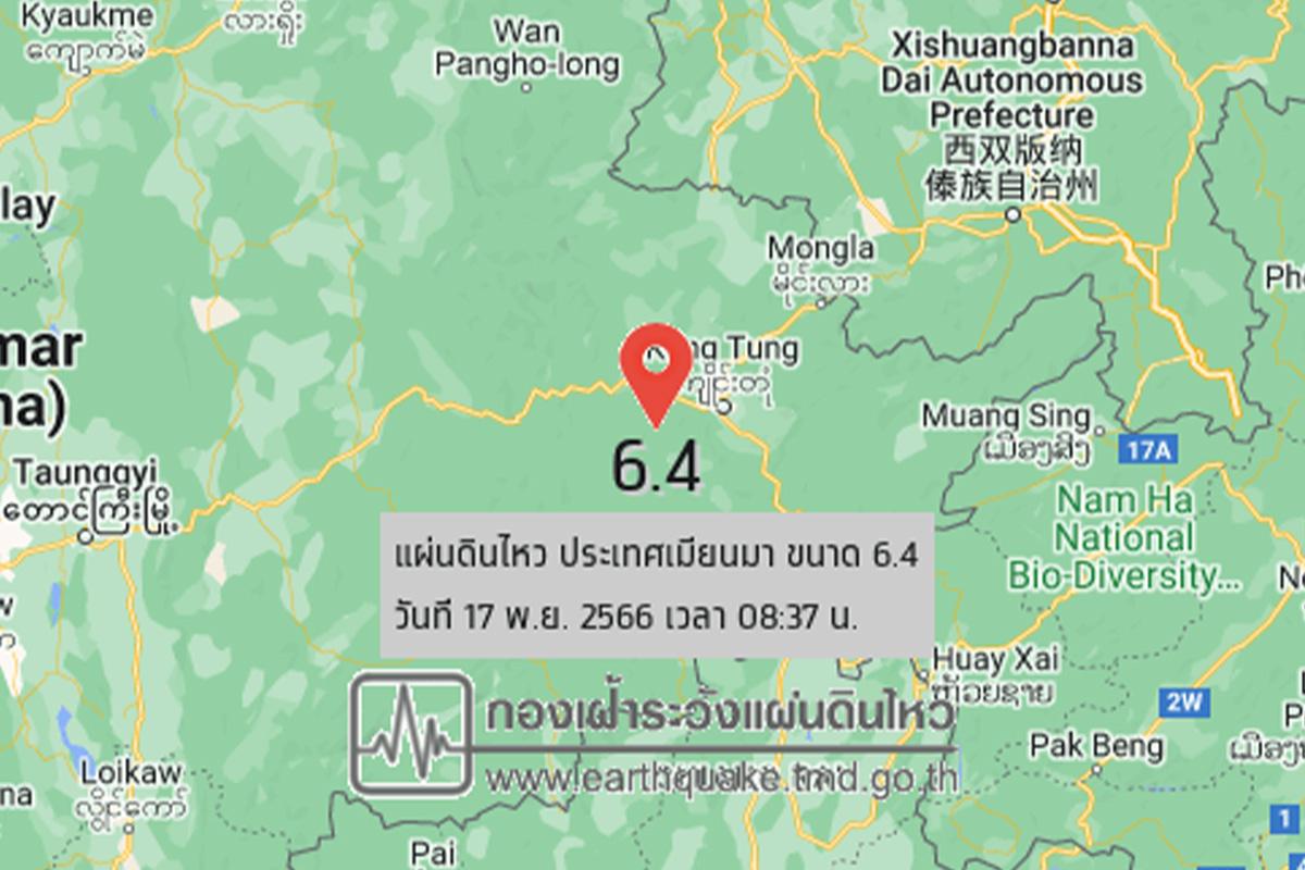 Earthquake-in-Myanmar-Tremors -felt-in-northern-region-Bangkok-SPACEBAR-Photo01.jpg