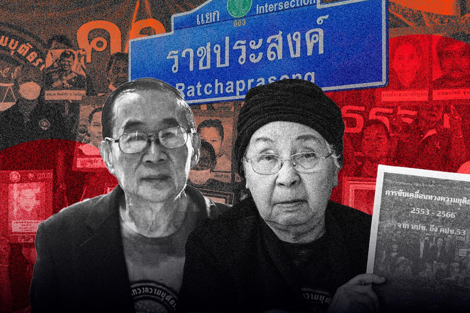 Former-Red-Shirt-Mob-Files-Letter-Demanding-Party-for-Thailand- Artical-SPACEBAR-Hero.jpg