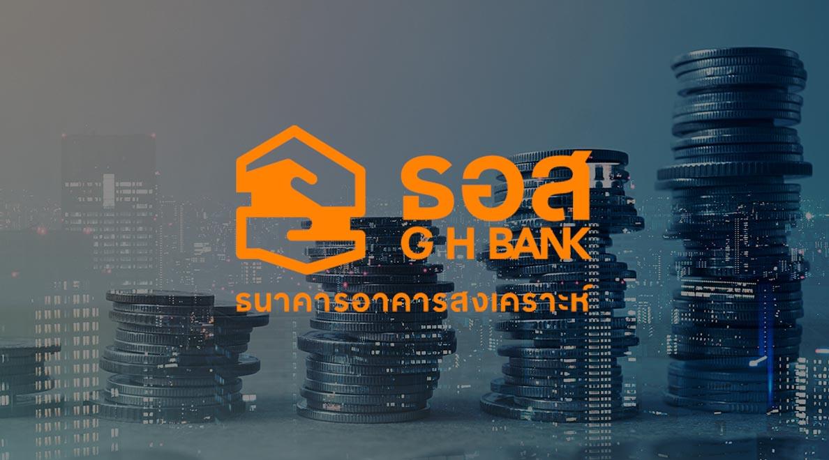 GSB-Financial-raise-interest-deposit-loan-SPACEBAR-Hero