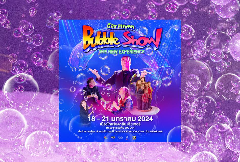 Gazillion-Bubble-Show-2024-SPACEBAR-Thumbnail.jpg