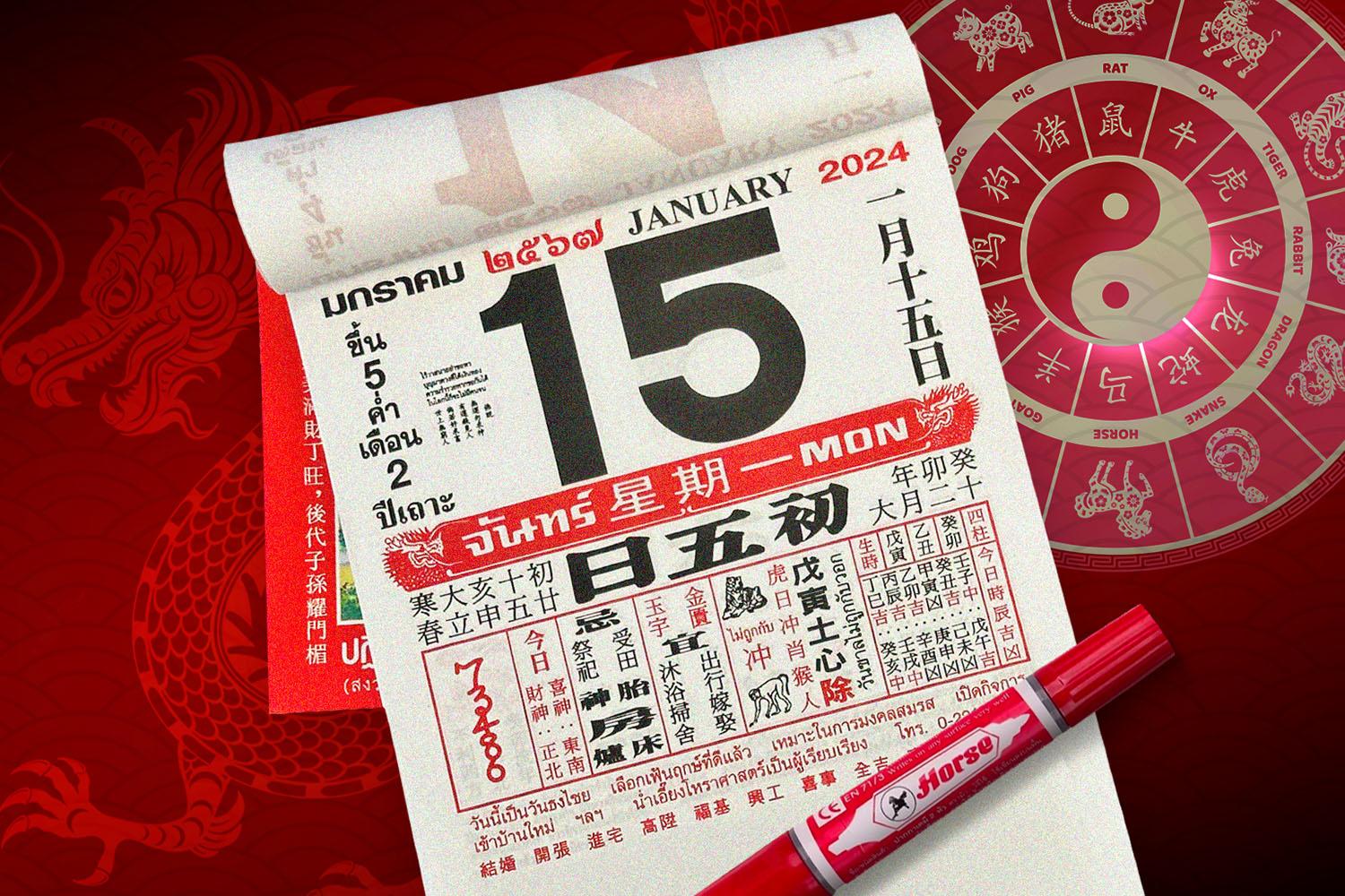 How-to-read-chinese-calendar-SPACEBAR-Hero.jpg