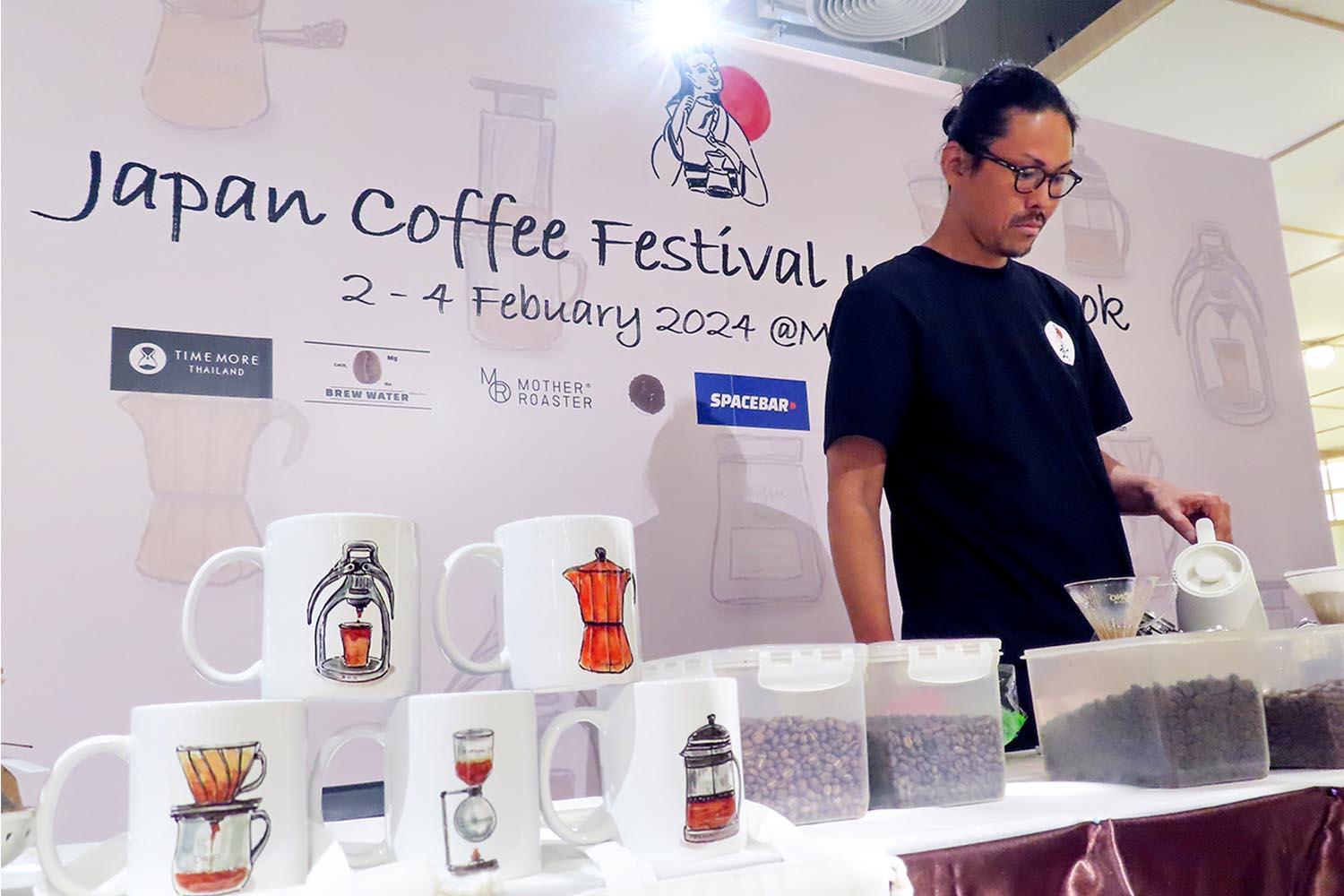 Japan Coffee Festival in Bangkok-SPACEBAR-Hero.jpg