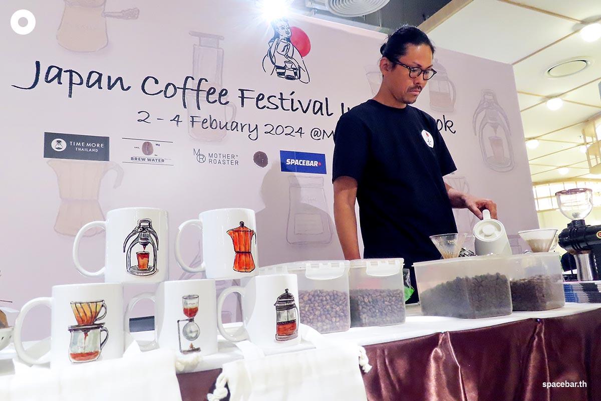Japan Coffee Festival in Bangkok-SPACEBAR-Photo00.jpg