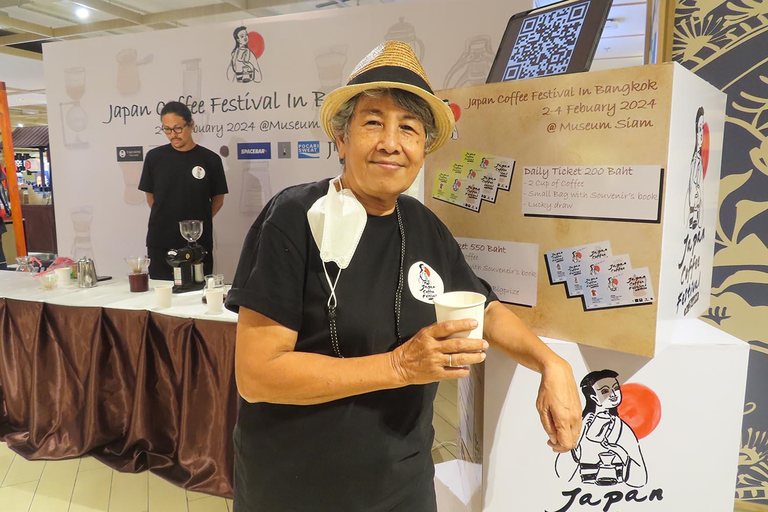 Japan-coffee-festival-bangkok-SPACEBAR-Hero.jpg