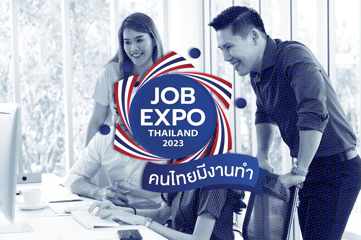 Job-Expo-Thailand-2023-June-8-10.psd-SPACEBAR-Hero