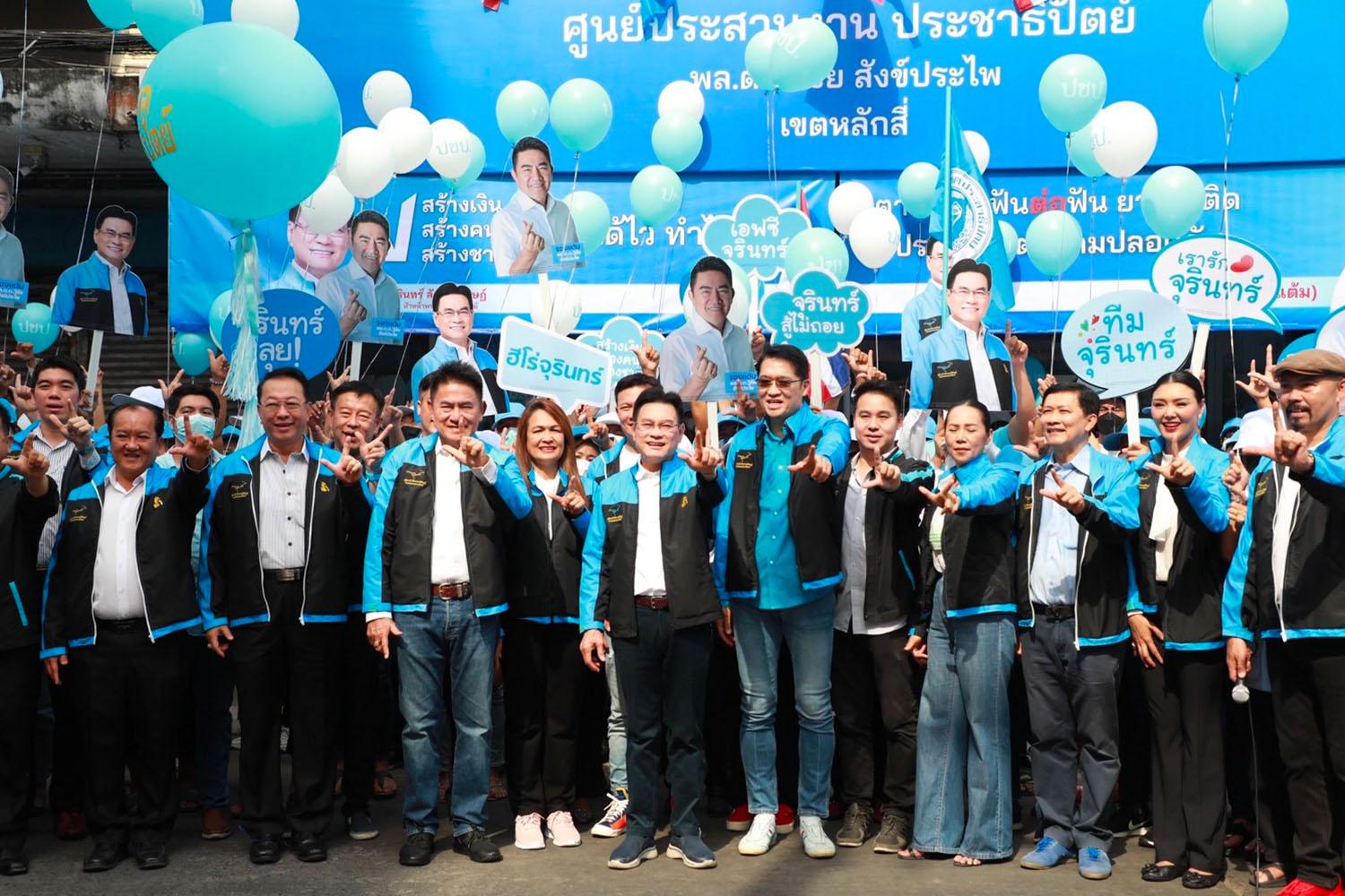 Jurin-led-the-Democrat-Party-to-open-Lak-Si-Election-Center-SPACEBAR-Hero