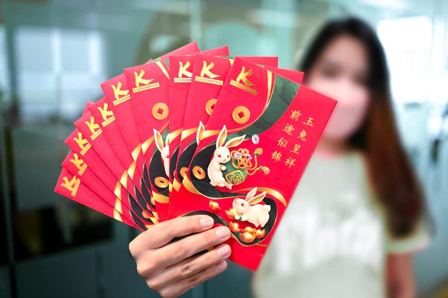 KBANK-celebrate-chinese-new-yearfree-Give-red-envelopes-SPACEBAR-Hero
