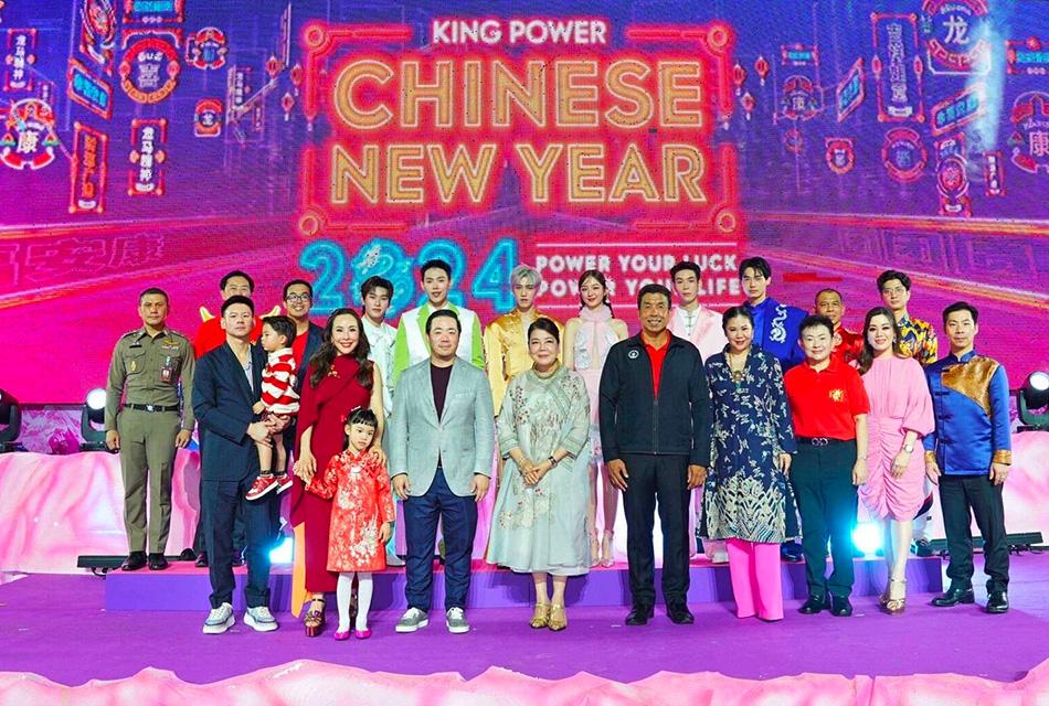 King-power-chinese-new-year-2024-rangnam-tourism-industry-SPACEBAR-Thumbnail.jpg