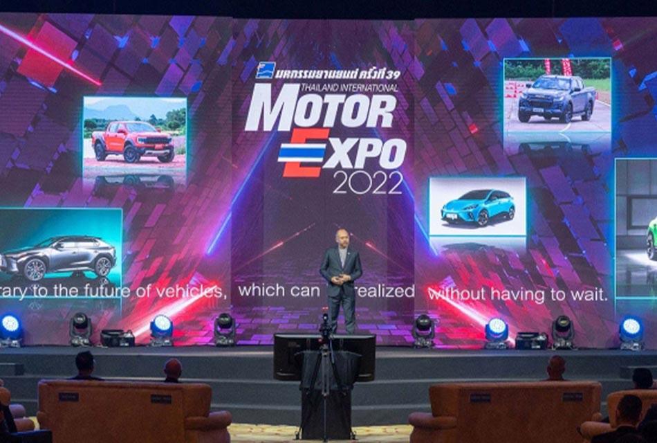 MOTOR-EXPO-2022-EV-prototype-car-motorcycle-innovation-SPACEBAR-Thumbnail
