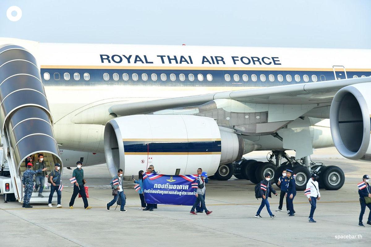 Motherland-Thai-Air-Ferce-Airbus-Landing-SPACEBAR-Photo01.jpg