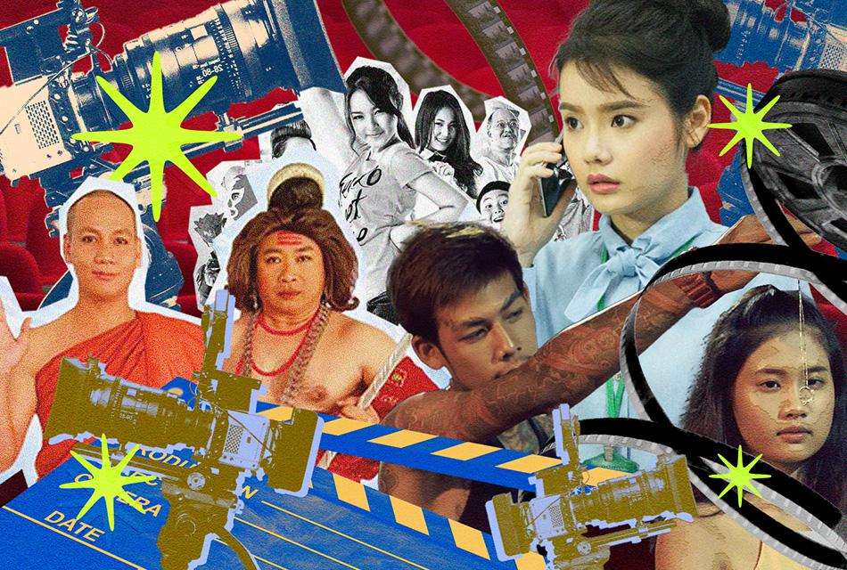 Movies-Thai-Worst-Box-Office-SPACEBAR-Thumbnail.jpg