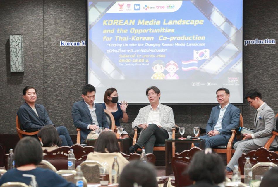 NBTC-seminar-Streaming-changing-Korean-south-content-SPACEBAR-Thumbnail