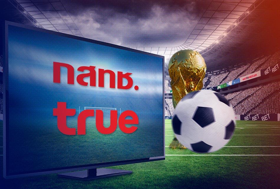 NBTC-support-world-cup-2022-Sat-Tvdigital-True-Broadband-Ott-SPACEBAR-Thumbnail