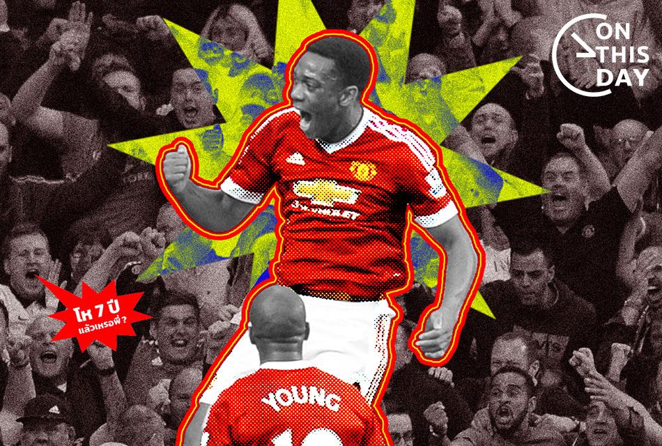 On-This-Day-Anthony-Martial-Shoot-Liverpool-Debut-SPACEBAR-Thumbnail