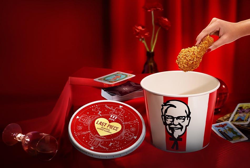PR-KFC-Valentine-SPACEBAR-Thumbnail