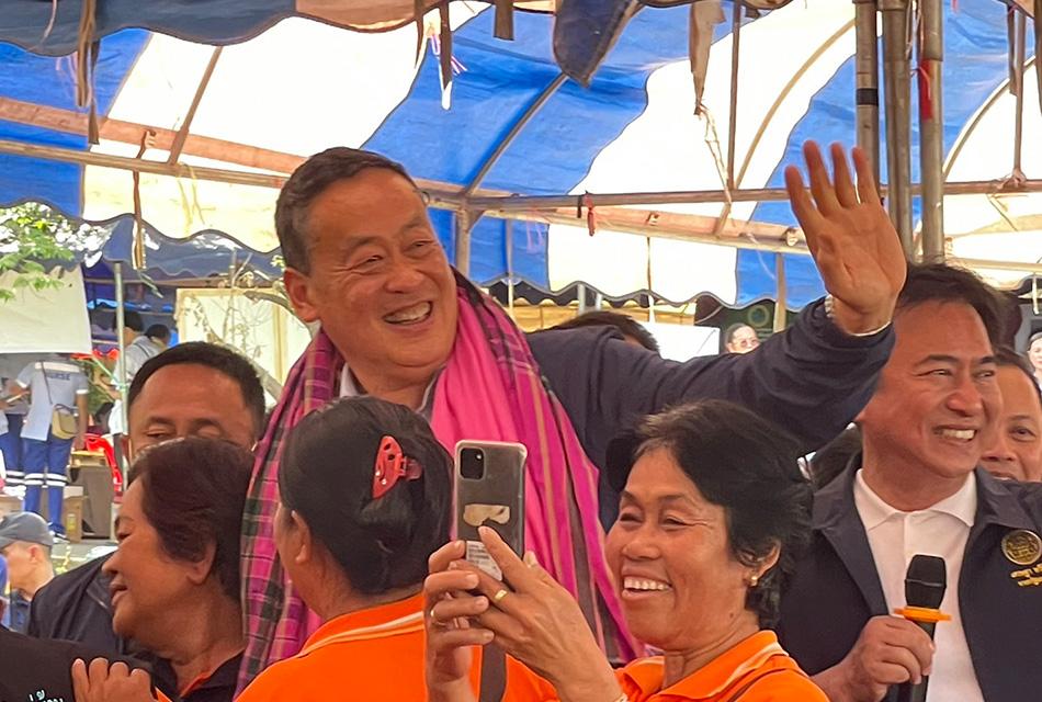 People-of-Nong-Bua-Lamphu-welcomed-the-Prime-Minister-SPACEBAR-Thumbnail.jpg