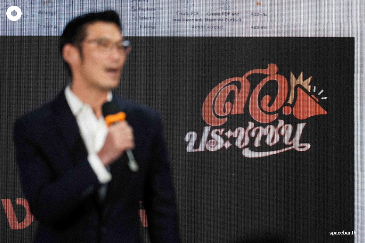 Photo-story- Thanathorn-invites-people-to-apply-for-Senate-elections-SPACEBAR-Photo02.jpg