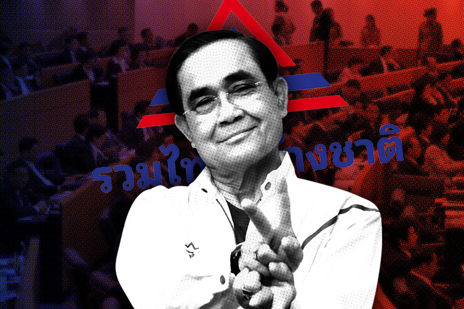 Possibility-of-forming-a-minority-government-of-Prayuth-SPACEBAR-Hero
