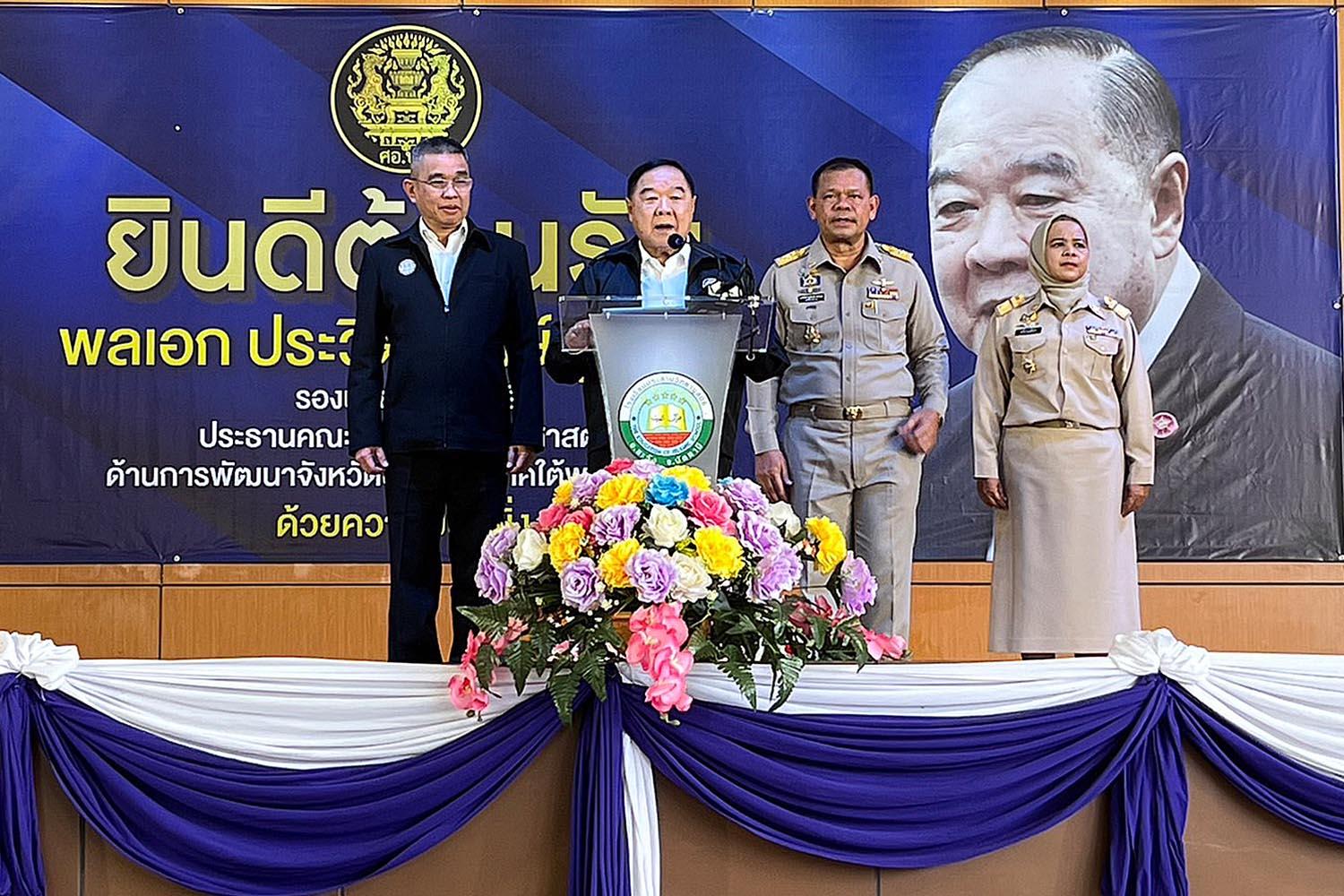 Prawit-meets-with-religious-leaders-and-people-of-southern-border-provinces-SPACEBAR-Hero