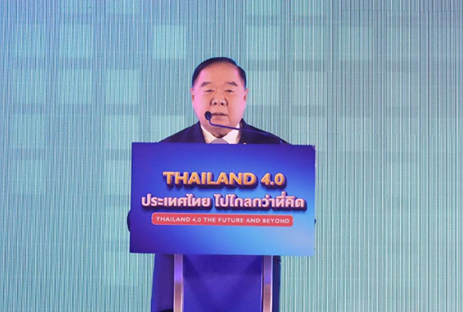 Prawit-opens-Thailand 4.0-event-to-drive-the-digital-economy-to-regional-leaders-SPACEBAR-Thumbnail