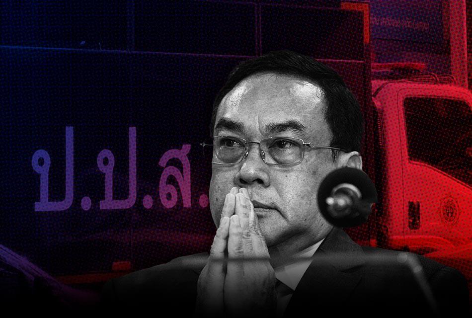 Raided-the-house-of-Senator-Upakit-seized-assets-for-investigation-totaling-409-million-baht-SPACEBAR-Thumbnail.jpg