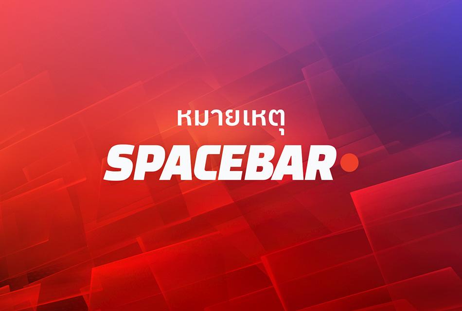 Remark-Spacebar-SPACEBAR-Thumbnail.jpg
