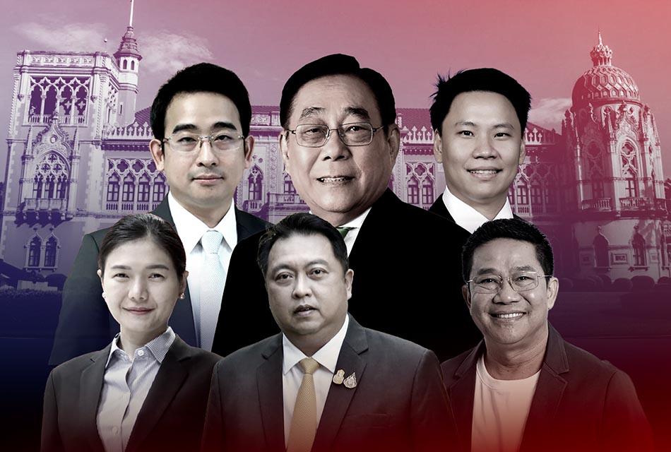 Revealing-the-history-of-6-new-ministers-Srettha-Cabinet-2-SPACEBAR-Thumbnail.jpg