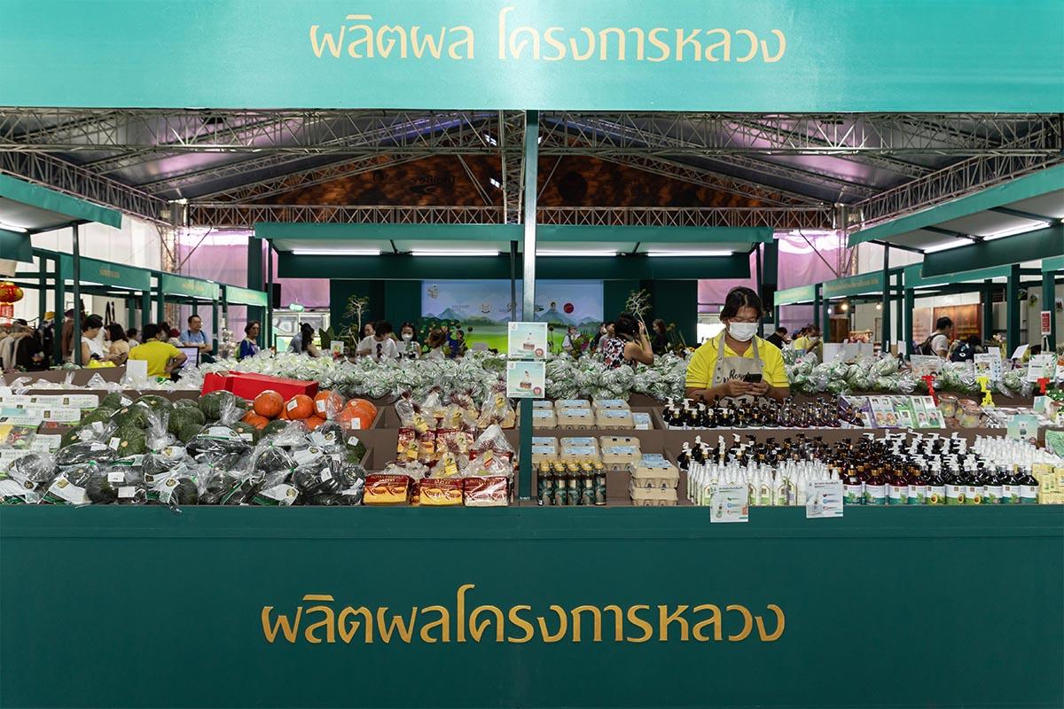 Royal-Project-Gastronomy-Festival-2024-at-Siam-Paragon-SPACEBAR-Photo12.jpg