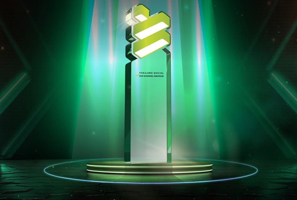 Thailand-Social-AIS-Gaming-Awards-2023-SPACEBAR-Thumbnail