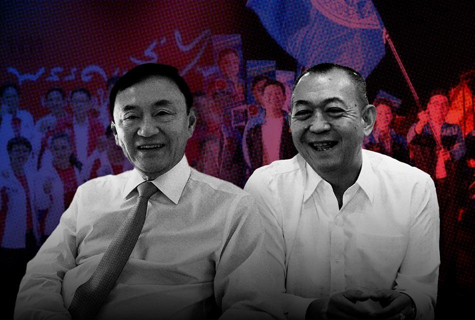 Thaksin-Chalermchai-Life-Crisis2-SPACEBAR-Thumbnail.jpg