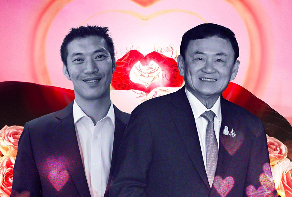 Thaksin-Thanatorn-Super-Deak-Hongkong-SPACEBAR-Thumbnail.jpg