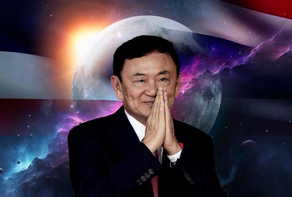 Thaksin and change-Thailand Challenge-SPACEBAR-Thumbnail.jpg