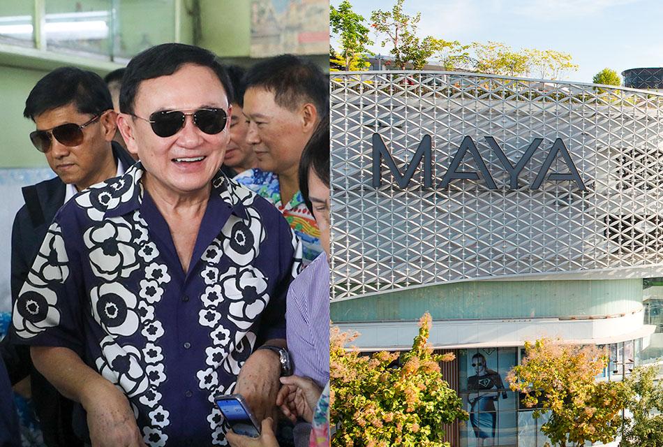 Thaksin-in-the-Songkran-festival-Chiangmai-SPACEBAR-Thumbnail.jpg