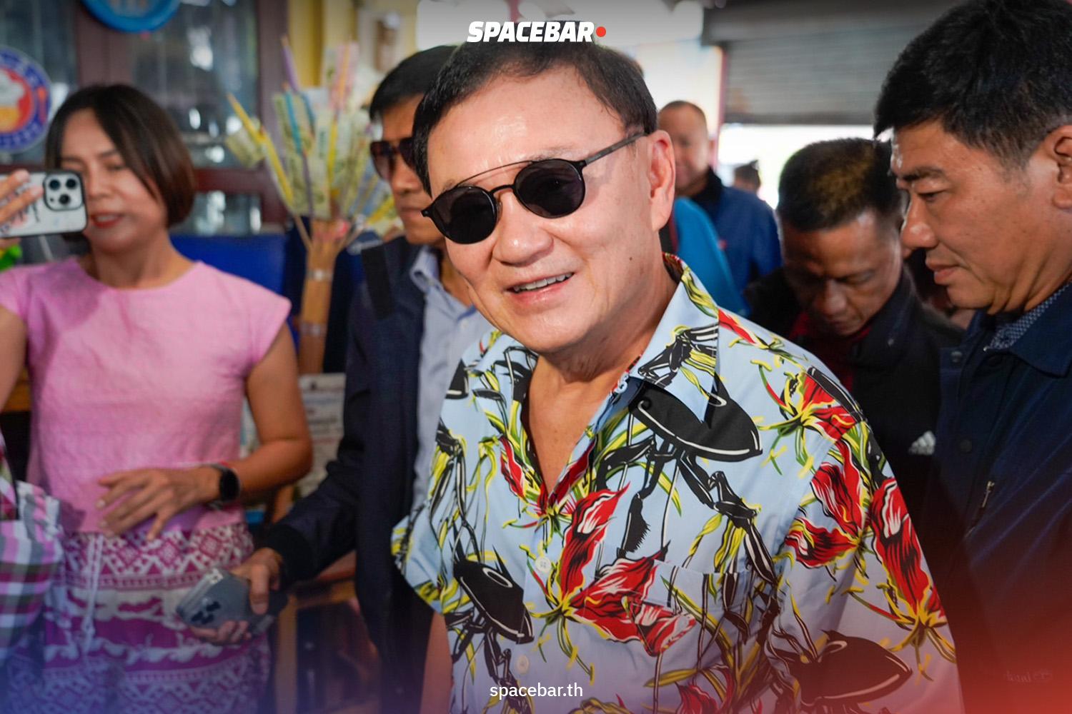 Thaksin-returns-to-Chiang Mai- Songkran-tour-day-two-SPACEBAR-FB_Cover.jpg