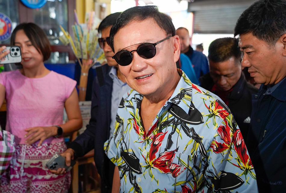 Thaksin-returns-to-Chiang Mai- Songkran-tour-day-two-SPACEBAR-Thumbnail.jpg