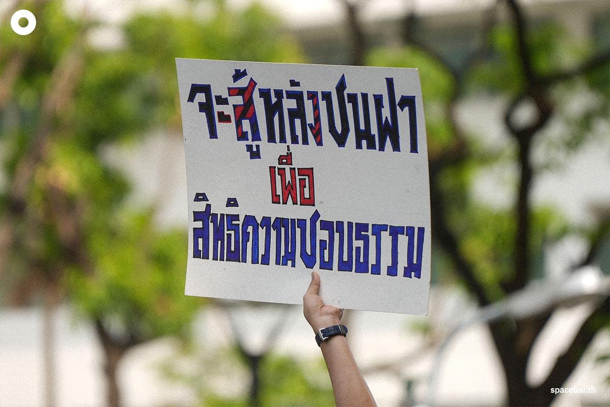 Uthen Thawai-joins-forces-March-protesting-the-move-of-the-campus-area-SPACEBAR-Photo04.jpg