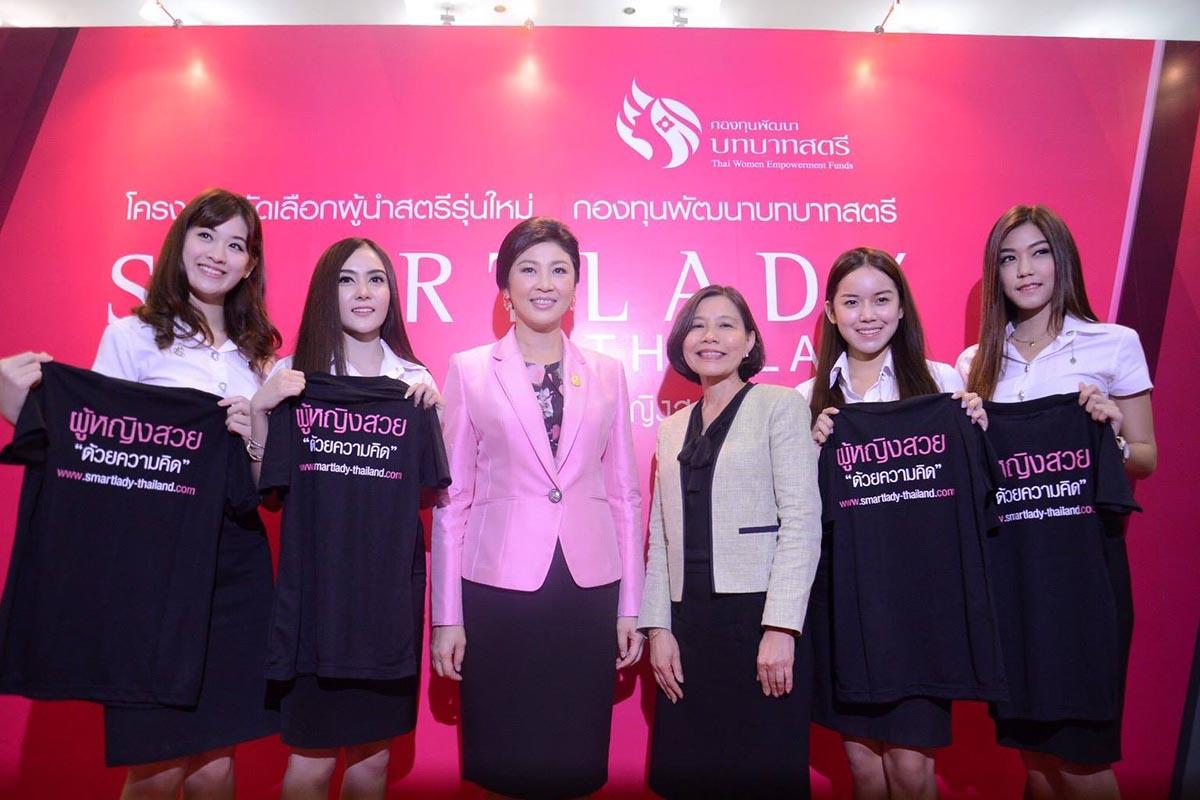 Yingluck-Paetongtarn-Pheuthai-Party-International-Women-Day-SPACEBAR-Photo02.jpg