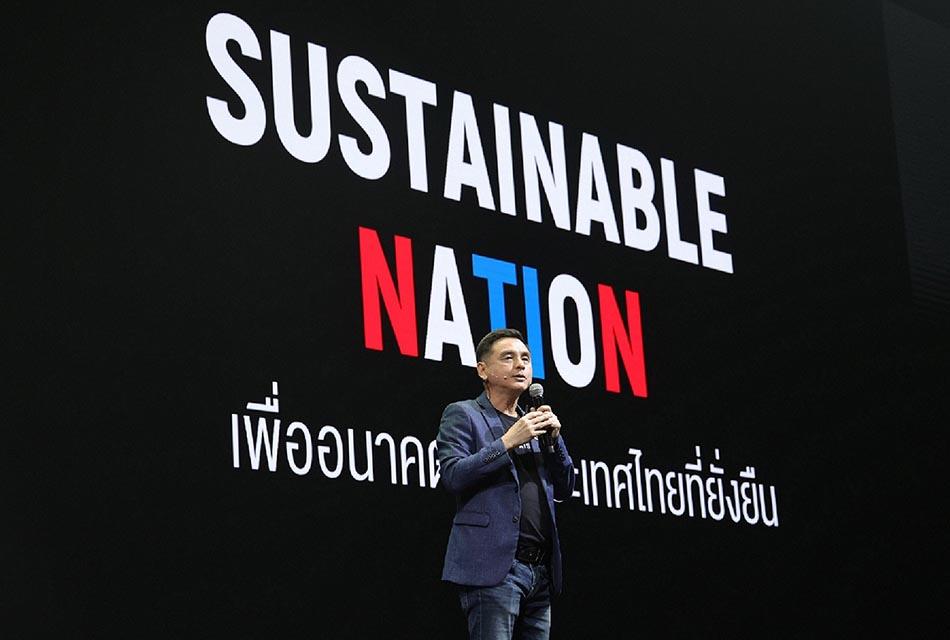 ais-sustainable-nation-look-fw-green-network-digital-e-waste-SPACEBAR-Thumbnail.jpg