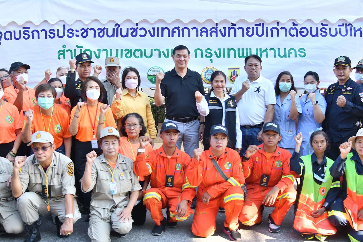 bangkok-care-people-24-hours-new-year-2024-SPACEBAR-Hero.jpg