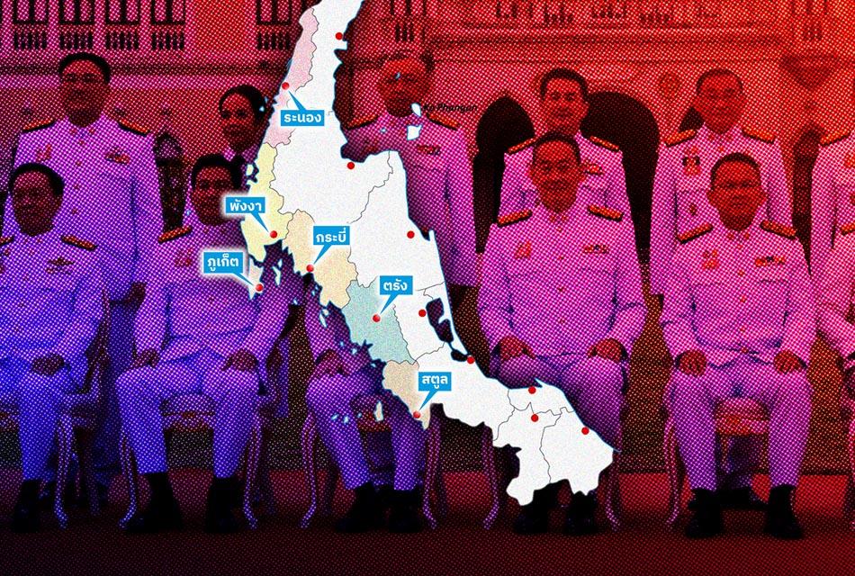 cabinet-traveling-ranong-6-provinces-andaman-20-projects-SPACEBAR-Thumbnail.jpg
